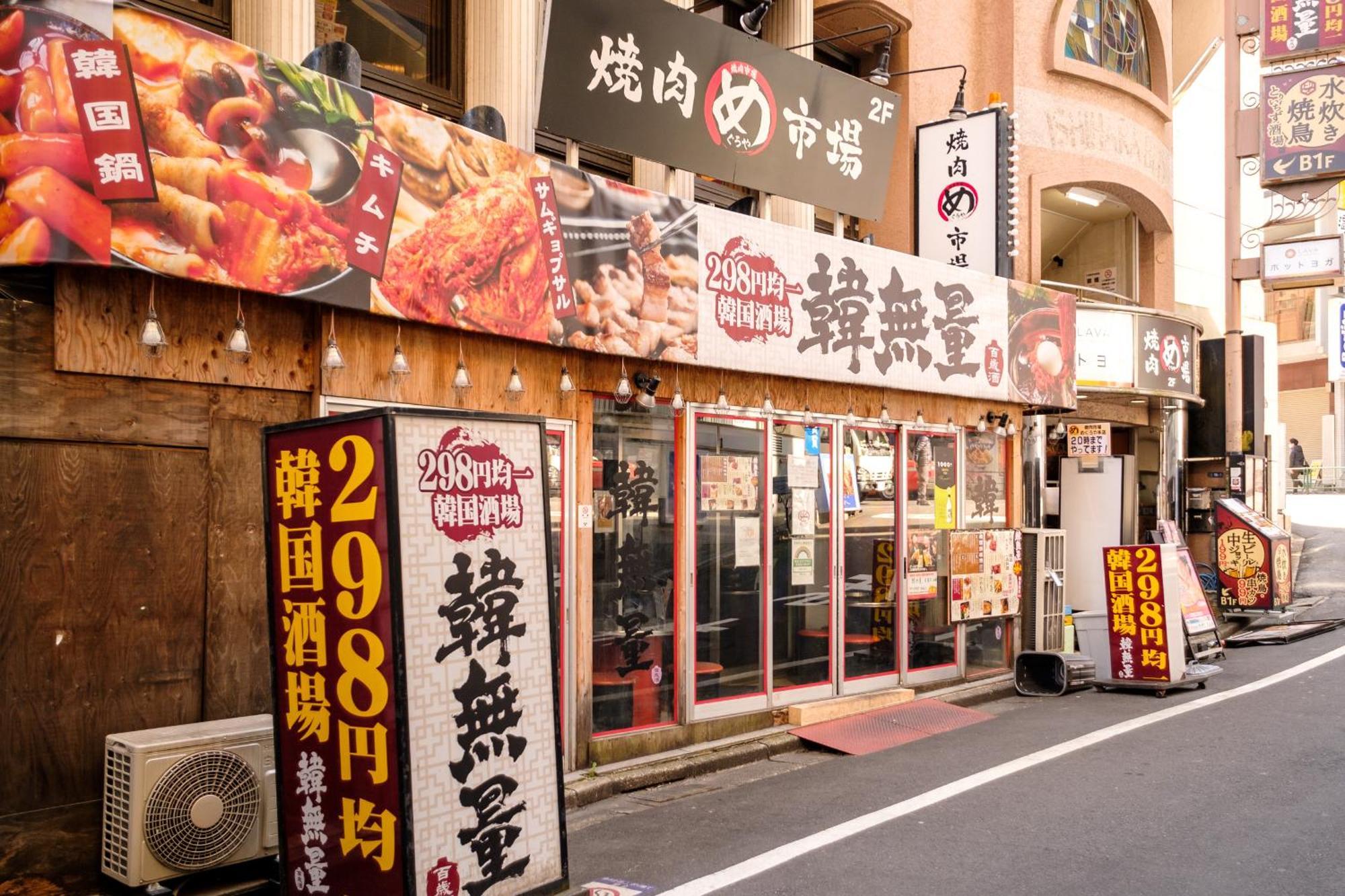 Apartmán 長者丸ビル Prefektura Tokio Exteriér fotografie