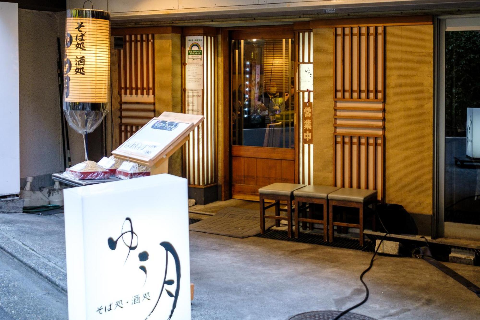 Apartmán 長者丸ビル Prefektura Tokio Exteriér fotografie